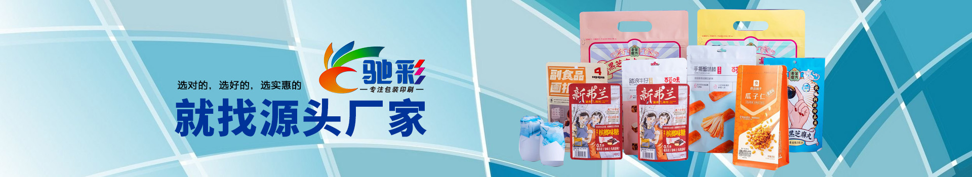餌料(liao)包裝袋