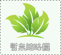 大米包(bao)裝(zhuang)袋 四(si)邊封(feng)塑料(liao)複合大米包裝(zhuang)袋的(de)優點